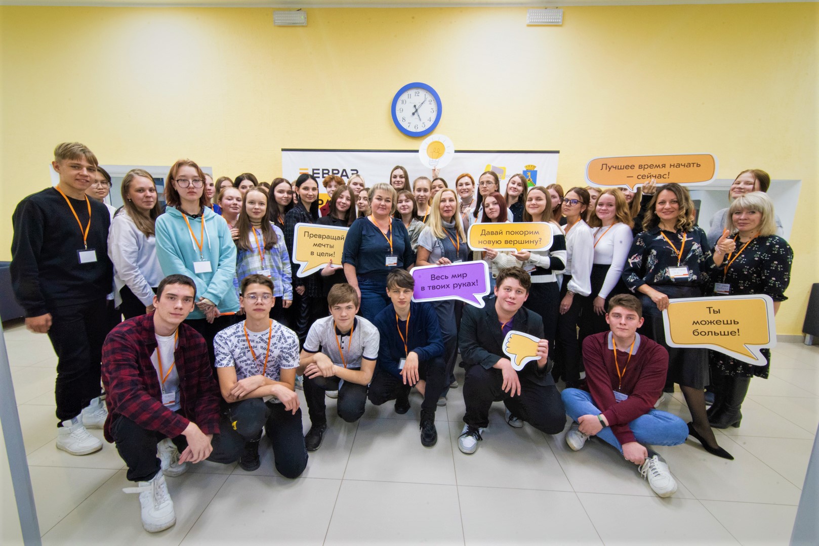 Фото - Программа детских проектных инициатив «ЕВРАЗ: Люди будущего» перешагнула «экватор»